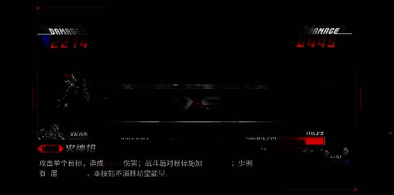 菲尼克斯1技能释放动画，火焰箭矢远程打击敌人