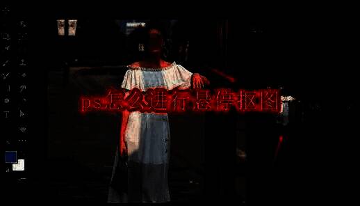 Photoshop界面中打开一张人物照片作为背景图层的示例画面