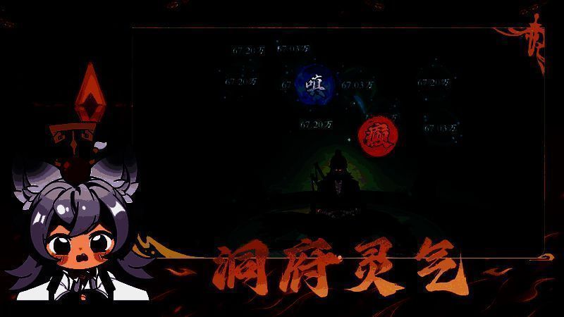 《问剑长生》整活视频截图：角色施展‘伤敌一千自损一万’神通，画面炸裂，敌我双方同时倒地