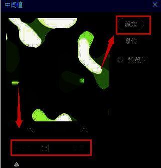 中间值滤镜设置界面，半径设为15像素，预览图中纹理边缘已明显柔和