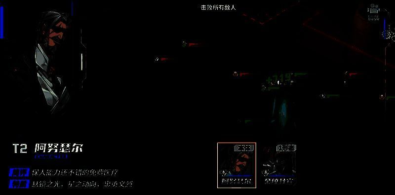 阿努瑟尔在战斗场景中的技能释放画面，一道金色光柱笼罩队友，周围浮现减伤护盾特效