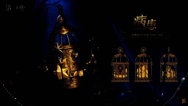 病患-溯光全身展示，长袍流动星河光泽，手腕机械装置细节清晰