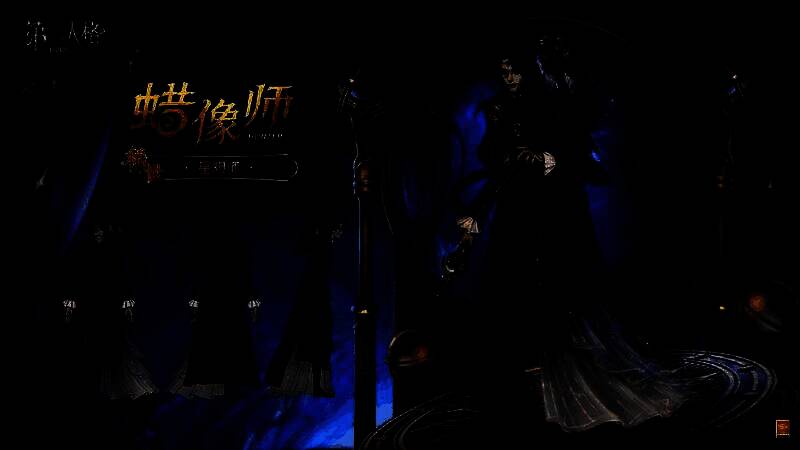 蜡像师-星相师正面特写，单边眼镜反射星光，表情深邃难测