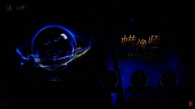 蜡像师-星相师肩部细节，星灵身影散发荧光，与整体服饰融为一体