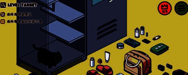 《整理拾光》游戏主界面展示，画面温馨柔和，一只小猫趴在堆满杂物的沙发上，周围漂浮着温暖的光点，整体氛围宁静治愈