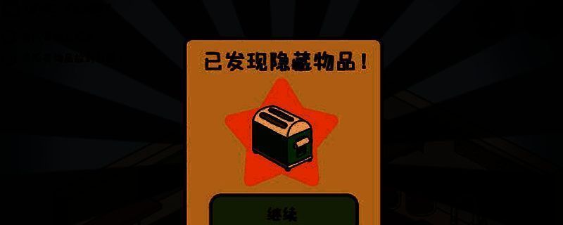 《整理拾光》游戏画面展示，一只小猫坐在整洁的房间里，阳光洒在木质家具上，整体风格温暖治愈