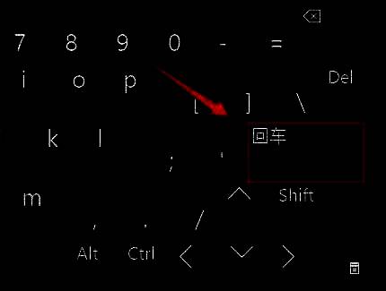 用户按下Enter键后命令成功执行的反馈界面