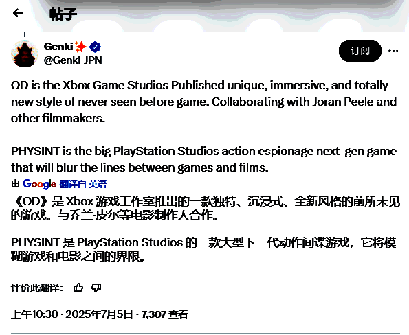 小岛秀夫身穿标志性风衣站在电影摄影机后，神情专注地指导拍摄场景