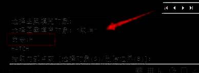 浩辰CAD看图王图案填充设置界面，展示颜色与图案选择区域