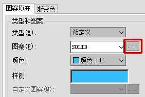 用户从图案库中挑选所需填充样式的操作过程