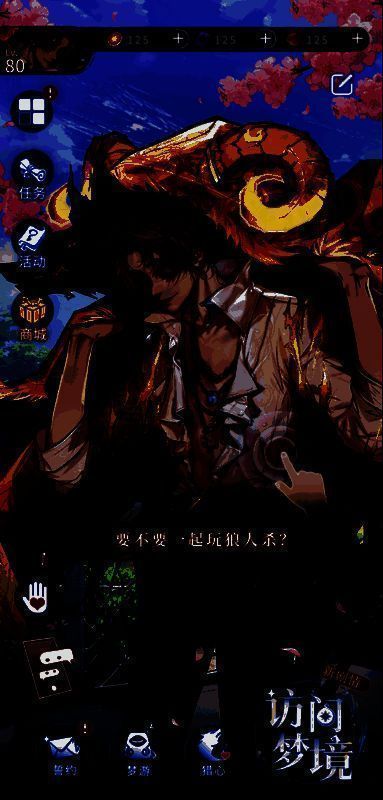 《狼人杀恋与谎言》角色立绘展示，四位主角神态各异，氛围神秘而浪漫