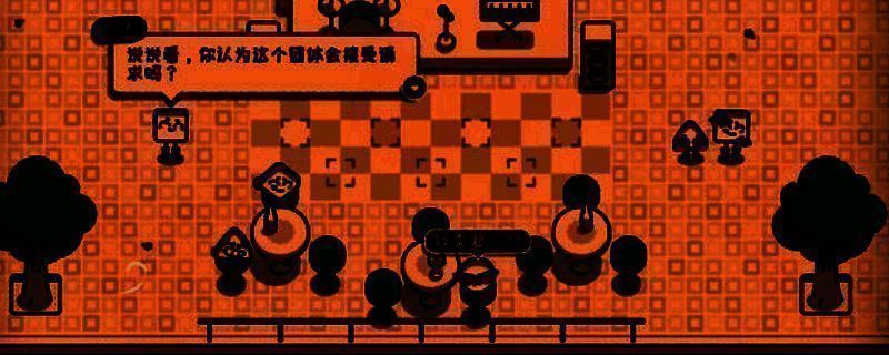 游戏主界面展示，画面中一位角色站在座位区前犹豫不决，背景是温馨的室内场景，充满生活气息