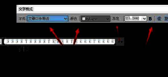 用户在文字格式设置完成后点击OK确认保存的界面展示
