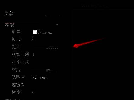 用户按下Ctrl+1后左侧弹出特性面板的软件界面截图