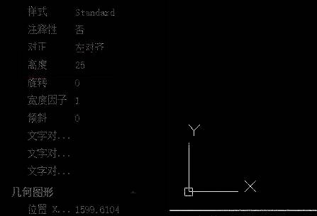 特性面板中展示文字透明度、线宽、线型等高级属性设置选项的截图