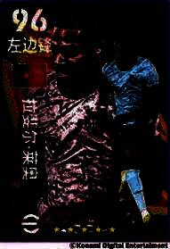 拉斐尔·莱奥带球突破的动态画面，面带自信微笑，背景为五盾军团旗帜与球场灯光