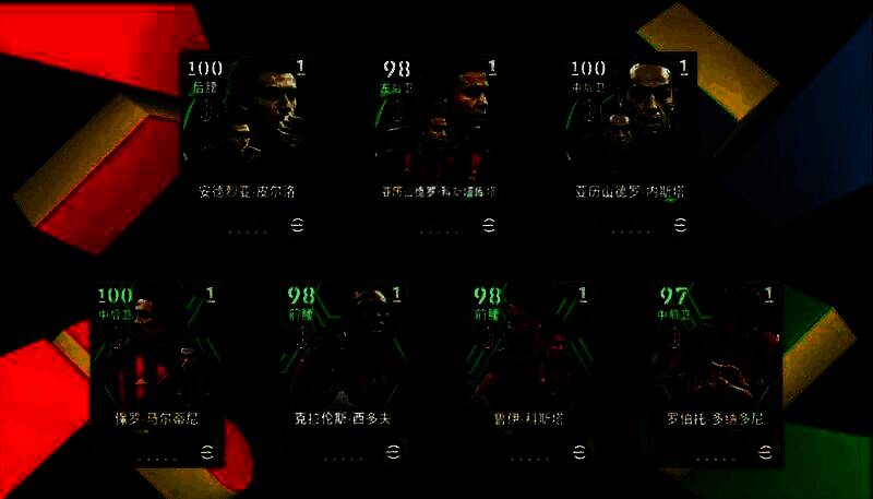 多位AC米兰传奇球星集体亮相，身着经典红黑战袍，背景为圣西罗夜景