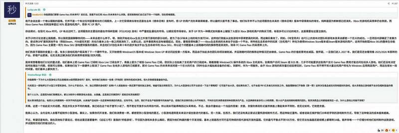 玩家在电视前使用Xbox主机游玩游戏的客厅场景