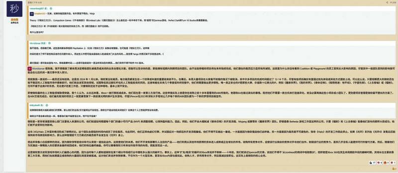 PS5主机运行《夺宝奇兵》游戏画面截图