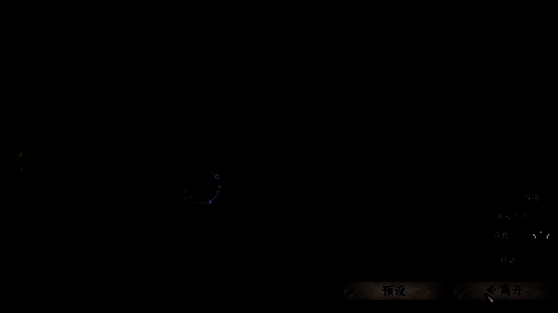 新门派接引入场动画截图，展现庄严的拜师仪式场景