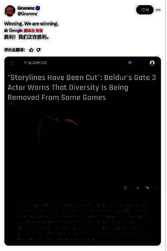 《博德之门3》游戏画面，展示多角色互动场景，体现角色多样性与情感深度