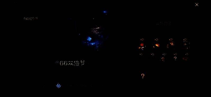 游戏内补签活动界面截图，显示‘双倍补签权益可自选时间激活’提示信息