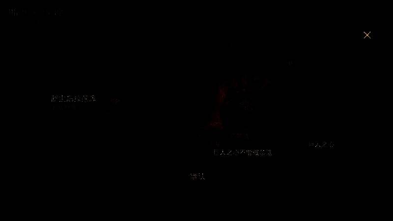 游戏内宝石掉落库界面展示，突出显示‘巨人之心’图标及50%掉落概率提示