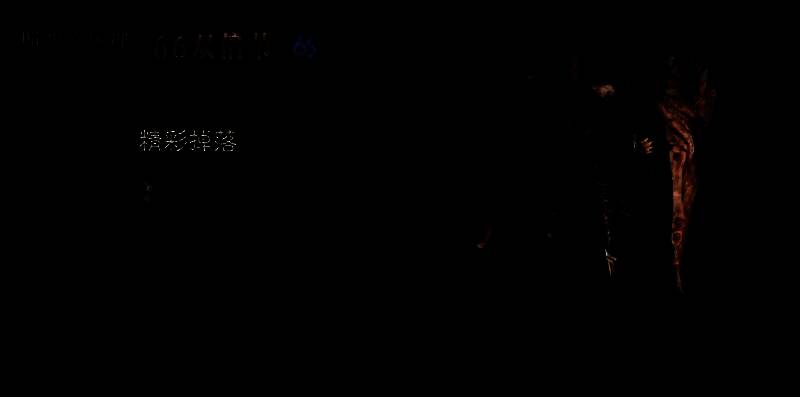 手机界面展示视频分享弹窗，支持发送至微信、抖音、小红书等平台