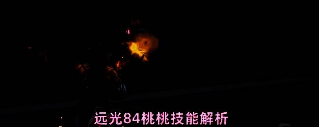 远光84中新角色桃桃的立绘形象，身穿粉色战斗服，手持神秘召唤装置，表情俏皮可爱