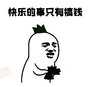 一名赏金猎人角色站在星港前查看任务面板，背后是繁忙的太空港口，飞船穿梭不息