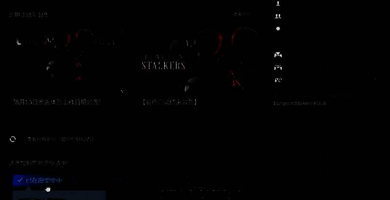 游戏内多人组队探索场景，三名玩家角色在昏暗通道中警戒前行，周围怪物影影绰绰