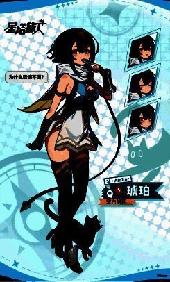 琥珀释放终极技能的特效动画，冰晶扩散全场，敌人被冻结