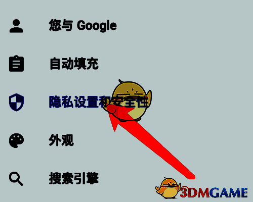 谷歌浏览器隐私设置与安全性页面，突出显示Cookie及其他网站数据选项