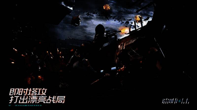 《镭明闪击》游戏主视觉图，展现写实风格的战斗场景与角色造型，氛围紧张激烈