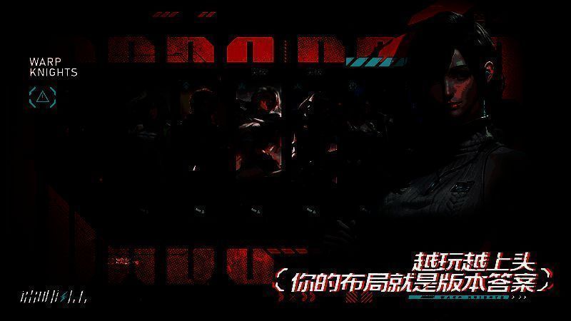 游戏内角色职业展示图，清晰呈现不同兵种的装备特征与职能分工