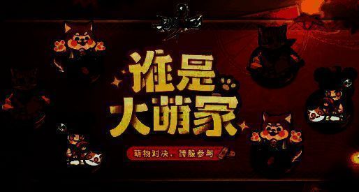 游戏内战法选择界面，三个按钮分别展示‘翻滚卖萌’‘狂野咆哮’‘包子诱惑’的图标与说明