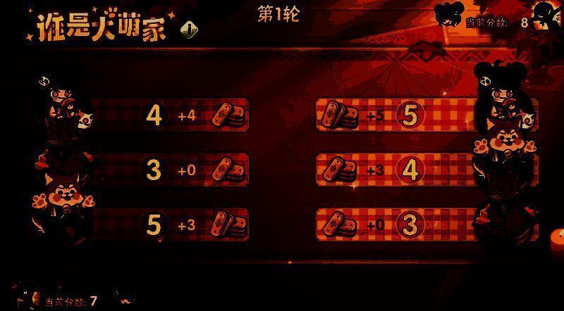 玩家正在拖动萌物图标调整战线位置，界面上有明显的操作指引提示