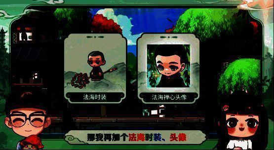 游戏角色身着江南风格时装，背景为水墨风小桥流水场景