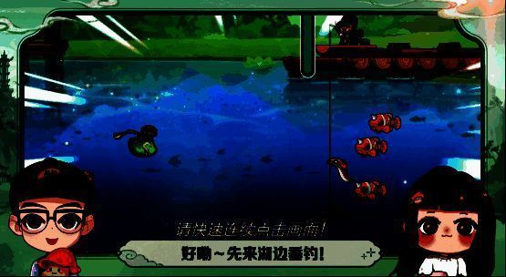 游戏内江南地图场景，小桥流水人家，玩家在湖边参与垂钓小游戏