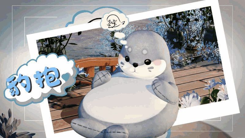 【豹抱】动作演示，Q版豹子倒地撒娇，少侠角色弯腰准备抱起