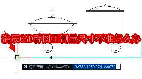 浩辰CAD看图王界面展示，正在进行图纸查看操作