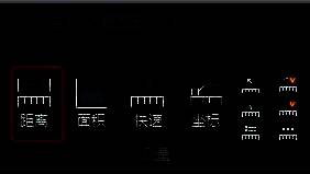 测量工具栏中选择距离测量功能的操作界面