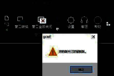 浩辰CAD看图王官网下载页面截图，展示最新版本信息
