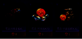 背包中显示不同等级的若露图标，从普通到神品渐变