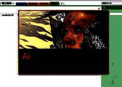 Subscribe激活界面，显示输入激活码的对话框及成功提示