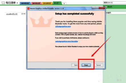 安装完成后的Subscribe插件界面截图，展示插件已集成在AI工具栏中