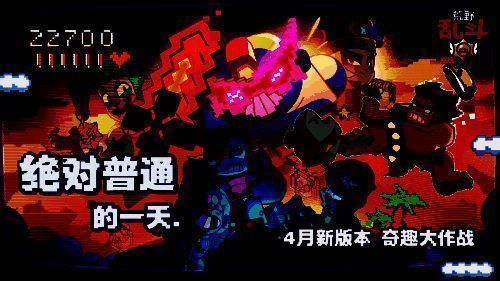 《部落冲突》愚人节特别版本登录界面，整体呈现像素风格，界面充满马赛克方块与红白机复古元素