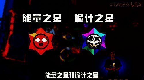 玩家在电玩竞赛中使用轨迹之星，屏幕显示‘友伤模式已开启’，队友之间开始互相攻击，场面混乱搞笑