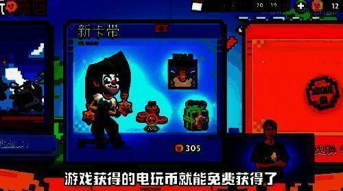 玩家角色身穿节日限定皮肤，在竞技场中摆出庆祝动作