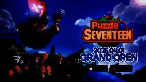 《SEVENTEEN配配乐》游戏主界面展示，画面中呈现Q版SD角色与梦幻风格的天空岛场景